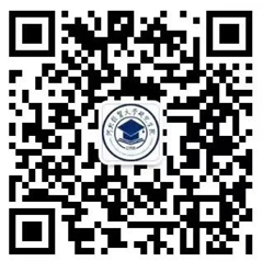 河北經(jīng)貿(mào)大學(xué)2023年新增新聞與傳播、計(jì)算機(jī)技術(shù)專業(yè)，強(qiáng)化經(jīng)濟(jì)貿(mào)易咨詢特色