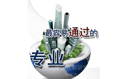 對(duì)外經(jīng)濟(jì)貿(mào)易大學(xué)研修班項(xiàng)目管理在職研究生學(xué)位好拿嗎？