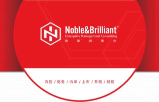 企業(yè)管理咨詢在廣東省的發(fā)展與價值